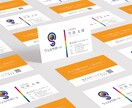 限定10！両面デザイン名刺を特別価格でお作りします ココナラ限定特別プラン！理想の名刺をフルオーダーで作ります！ イメージ3