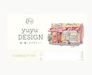 パン屋さんのショップカードをお作りします 名物やお店の外観をイラストにします！ イメージ5