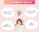 見やすいスライド資料作成します 忙しい女性起業家の資料を世界観のあるデザインで イメージ2