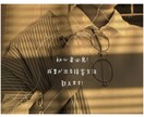 好印象な接客方法を教えます すぐに試せて、成果が出やすいアルバイトの接客・売り込み方法！ イメージ1