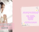 爽やかでお洒落なプロフィールムービー作成します 披露宴でのお洒落可愛いプロフィールムービー全力で作成します！ イメージ4