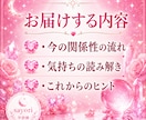 今の恋と心の流れをやさしく読み解きます 複数の占術を使用して、恋の不安をそっと解きます イメージ4