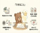 学生向け‼かわいくて安心なスライド作成します 初めてでも大丈夫。提出・発表どちらも対応します イメージ3