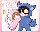 先着5名様♡500円オフで商用可SDキャラ描きます リニューアル記念！配信・推し活向けミニキャラを丁寧に描きます イメージ1