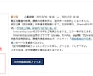 1枠∥事業再構築補助金の事業計画書を作成します 審査を踏まえた【高品質な】事業計画書を【素早く】提供します。 イメージ10