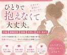 複雑な恋愛を経験してきたからこそ寄り添えます 彼を待つ辛さ、私も経験しました。正論ではなく味方になります イメージ1