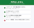 ゲームサーバー構築の手順書を作成します ログインせず、手順書とトラブルの原因をテキストで返します イメージ3