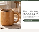お店・教室のLPをスマホ対応で作ります 写真と伝えたいことを送るだけ｜構成・文章・デザイン込み イメージ2