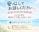 あなたのお気持ち、最後までじっくりお伺いします 些細な事から深刻なお悩み 自慢話や愚痴聞きも遠慮はご無用です イメージ4