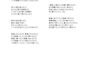比喩満載の作詞いたします YouTube15万回再生以上の実績あり！ イメージ10