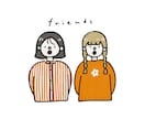 シュールなゆるイラスト描きます ｜かわいい要素もおまかせください◎｜ イメージ3