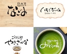 親しみを感じられる文字でロゴをデザインします 力強さも温かさもちょうどいい！商用利用可/著作権譲渡 イメージ2