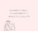女性向け・サロン専門｜ママに響く投稿作ります 【初回限定モニター】子育てママの悩みに寄り添う共感デザイン イメージ6