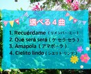 スペイン語で一曲歌えます カチェトナのウクレレに合わせて、スペイン語で歌いましょう♪ イメージ3