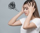 その他のご相談何でも占います 占いよろず相談承ります!!!!!! イメージ1
