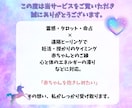 子宝・妊活占い　妊娠する時期を霊視でお伝えします ひとりで悩まないで。授かるため今できることを一緒に見つけます イメージ3