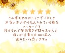 2日中鑑定♡思念伝達♡音信不通の彼と話します あなたの本音・伝えにくい想いを代行し彼へメッセージを届けます イメージ7