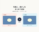 画像に透かしを一括で追加します 写真の無断使用対策に、透かしをフォルダごと自動追加 イメージ1
