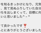 あなたに背中を押すタロットメッセージをお伝えします タロットで一歩踏み出しやすくなるメッセージをお届けします イメージ2