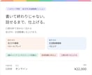 2級技能士が口頭30秒で刺さる自己PRに仕上げます 書いて終わりじゃない。口頭30秒で自然に話せるまで練習します イメージ2