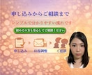 人間関係で疲れた心をやさしくお聞きします 人に気をつかいすぎて疲れたあなたへ本音を話せる電話相談です イメージ8
