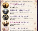 四柱推命で人生の転機と適職・金運を総合鑑定します 人生の流れ・才能・適職・金運を命式から丁寧に読み解きます イメージ3