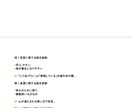 字相×色と葉で今を整える最上位統合鑑定します 今のあなたを言語化し、現実（いま）を前に進める鑑定 イメージ8