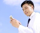 ストレスケア専用。お聴きします メンタルケアのプロがストレス対処を助言させて戴きます。 イメージ3