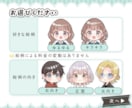 デフォルメかわいいミニキャライラスト制作します 商用利用込！アイコンやブログ、配信やサムネイルに！動物もOK イメージ4