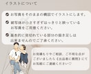 シンプルでおしゃれな似てる似顔絵イラストを描きます 両親贈呈品/カップル、結婚記念日/還暦祝/ギフト♡大人数OK イメージ8