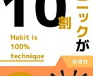 2000円で電子書籍の表紙作ります 【表紙作成術の本】を書いたkindle作家が作ります イメージ8