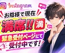 Instagramフォロワーゆっくり自然に増加ます 最高品質日本人！ゆっくり無料！今ならいいねプレゼント中 イメージ2