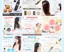 楽天・Amazon等、品質重視の商品画像制作します 感情を動かす工夫で”自然と買いたくなる”デザインを制作 イメージ4