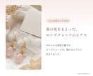 ハンドメイド作家の伝わる紹介文を3本作成します 作家さんの想いをSNS・プロフィール・紹介文の3本に整えます イメージ2