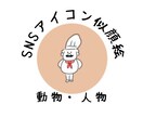 ゆるかわ手描きで動物や人物の似顔絵を描きます ゆるくてニヤけちゃう！好きな動物や家族を可愛いイラストに イメージ1