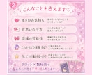 好きぴの気持ちこっそり占います 好きぴの本音覗いてみませんか？♡ イメージ3