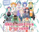SDキャライラスト・デザイン作成いたします 個性的で唯一無二なデフォルメキャラを作成！ イメージ4