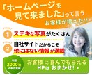 現役Webデザイナーが目を引くバナー作ります 格安！スピード納品いたします！（インスタ広告などもOK） イメージ6
