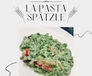 イタリア料理作れるようになります イタリア各州のパスタお伝えします イメージ9