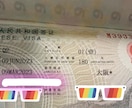 中国ビザのオンライン申請表の作成と代行申請致します 申請表と証明写真の作成なら全国対応可能でございます イメージ1