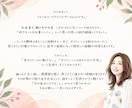 40代女性の生き方・働き方の悩み相談をお受けします モヤモヤ・不安・焦りから抜け出す一歩を踏み出しませんか？ イメージ4