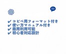 せどり専用AIプロンプト5点セット売ります せどりをはじめたい方必見！せどり×AI イメージ9