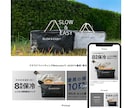 SEO1位経験者がおしゃれなECサイトを制作します 無料テーマ｜BASE開店に必要な設定とデザインを整えます イメージ10