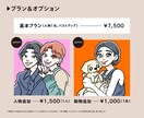 シンプルなアイコンイラスト作成いたします SNS、ブログ、名刺などにお使いいただけます イメージ3