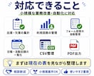 利用実績集計ツールを作成します 出席・日報・活動記録を見やすく集計 イメージ4