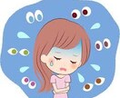 ちょっと話を聞いて欲しい方！5分でもお話聞きます 些細な悩みから長年の愚痴まで…ちょこっと話したい時でもOK★ イメージ5