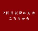 2回目以降の方向け　今の悩みを多角的に占います 悩みに支配される前に、モヤモヤは即座に解消しましょう。 イメージ1