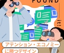 売上を伸ばす！洗練されたキービジュアル作ります ひと目で魅力を伝えるシンボリックなデザイン イメージ1