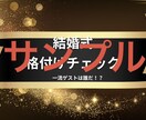 結婚式・二次会・余興クイズスライド作成します 全員参加で盛り上がること間違い無し！ イメージ1