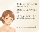 今すぐ聞いてほしい…そんな気持ちを受けとめます 言葉にならない想いも、そのままで大丈夫。5分でもOK。 イメージ2